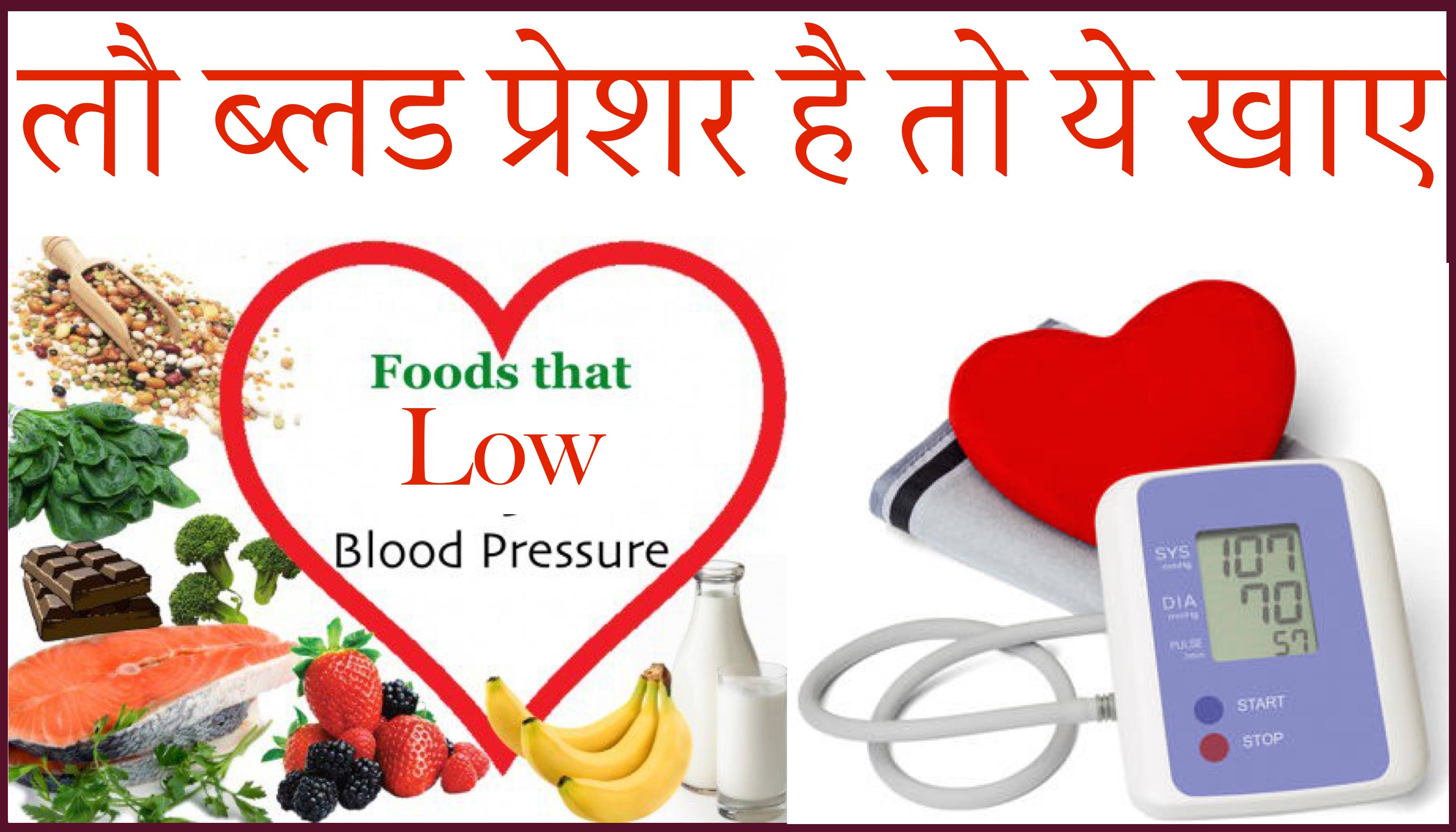 Low Blood Pressure Diet Chart